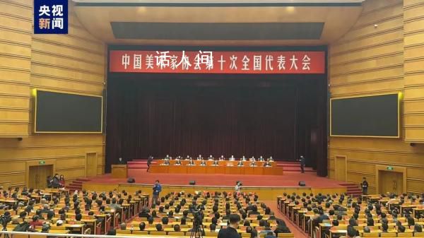 陈道明任影协主席 刘德华任副主席
