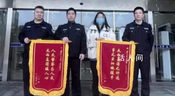 女子倒垃圾误将3万多元奖金丢掉 被流浪男子捡走