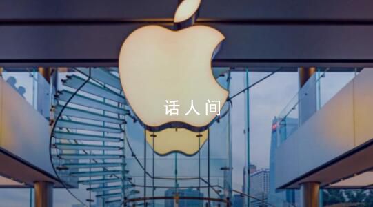 iOS18将迎苹果史上最大革新 有望成为iPhone历史上最重磅的软件更新