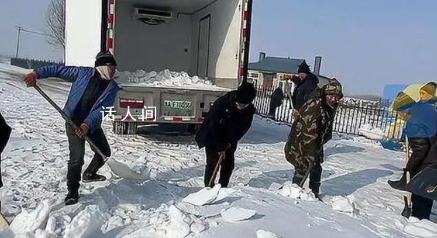 运三车东北的雪到广州 网友：这是北雪南调啊