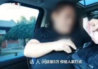 执法人员索要5万帮挖机老板找活 纪委称将对此事进行调查