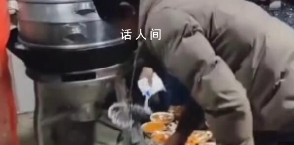 农村办席被工作人员往食物中撒盐 网友质疑浪费粮食