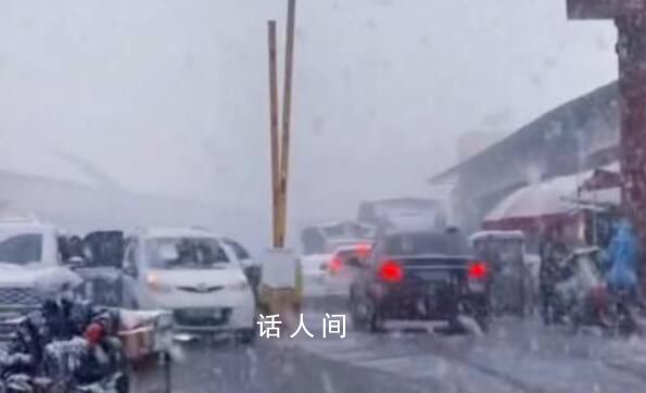 河南暴雪来临 洛阳等地已开始下雪