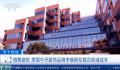 年轻人不肯为李维斯买单了 既意料之外又意料之中