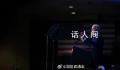 拜登被曝在寻求泰勒斯威夫特支持 2.8亿粉丝诱惑力太大