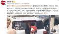 女子得知老公从8米坠落崩溃不敢开车 报警求助