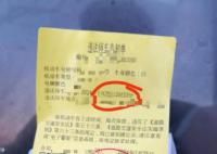 武汉多名车主吐槽交警凌晨贴罚单 因为违规停在了严管路段