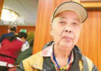 87岁老人在美三次遇袭决定搬回中国 将于本周六返回广东广州