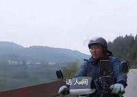 男子骑电动车从江西回成都过年 已经走了小半个中国
