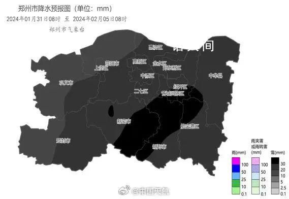 关注春运持续性强降雪 郑州降雪预报图全黑
