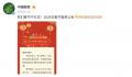 春节期间快递公司都将停运?快递停运时间表2024年最新