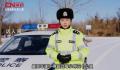 雪天开车“防滑八条” 雪天安全驾驶注意事项有哪些