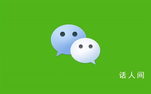 微信体积再变大 网友发帖吐槽微信占太多手机内存