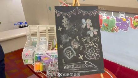 媒体评高铁临时改造遛娃舱 人群分隔真的是解决问题的好办法吗