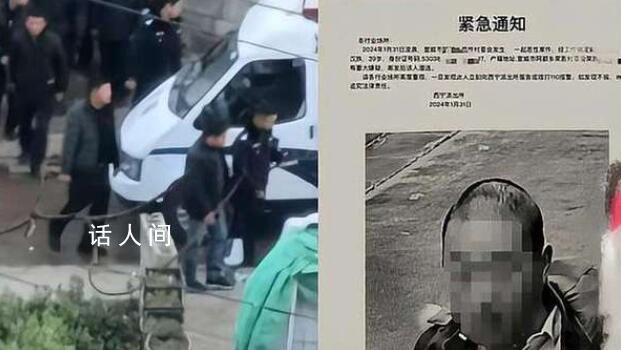 云南一村突发刑案致6死 嫌犯已落网