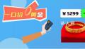 中消协:“一口价”黄金投诉多