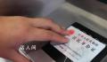 乘坐火车忘带身份证怎么办 可通过12306App办理临时身份证明