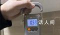 网友称买4只螃蟹皮绳重6两 已有工作人员到店调查