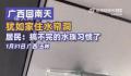 两广地区家里水帘洞户外南天门 室外大雾弥漫恍如仙境