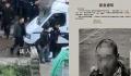 云南一村突发刑案致6死 嫌犯落网