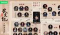 《烈焰之武庚纪》人物关系图 《烈焰之武庚纪》各个角色关系解析