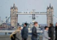 英国伦敦发生泼酸袭人事件 包括儿童和警察在内9人受伤