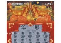 00后女孩喜中50万大奖 当时整个人就懵了