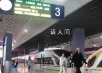 春运返程火车票今日开抢 2月16日的火车票正式开售