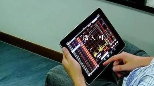 杠杆加仓亏250万跳楼?股民回应