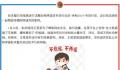在大转盘偷了车就跑?谣言