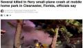 美国一架小型飞机坠毁 多人死亡
