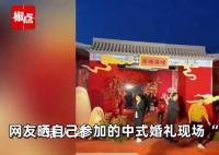 福建豪华叶府婚宴走红网络 仿佛置身于童话世界