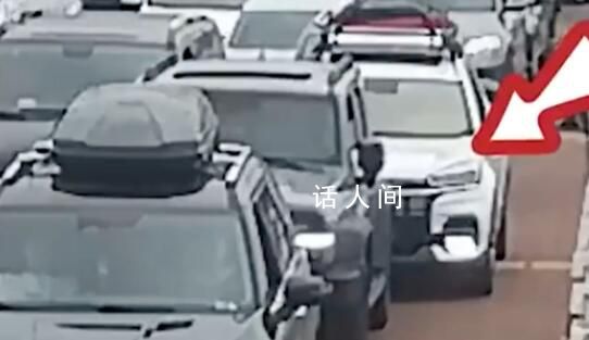 奔驰男砸车前被白车顶了一下 售票处正面完整监控曝光