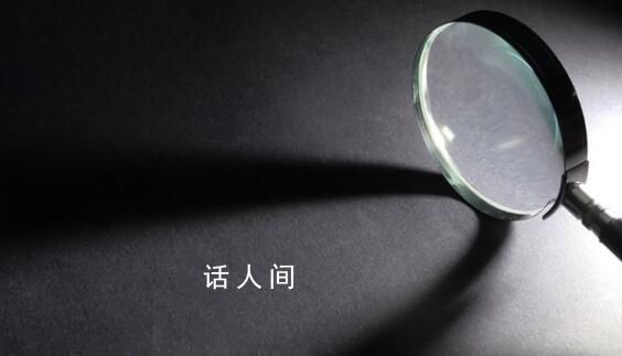 上海一所长醉酒驾驶致人死亡 崇明区通报3起典型问题