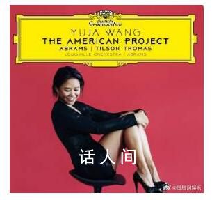 中国钢琴家王羽佳获格莱美奖 王羽佳个人资料介绍
