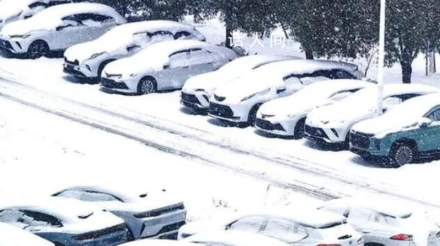 暴雪中心预报在河南 两湖受伤更重