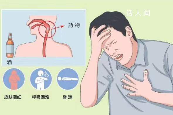 头孢真的不能配酒 头孢配酒可能会引起中毒反应