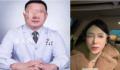 教授被前妻实名举报 官方通报