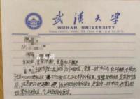 武大性骚扰事件背后:女性边界感更强