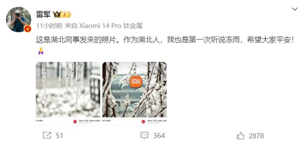 整个武汉冻成了个“冰糖葫芦” 宛如冰雪奇缘中的场景