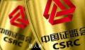 团伙操纵市场获利1.3亿 证监会通报