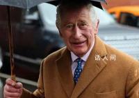 英国国王查尔斯三世确诊癌症 已于5日开始接受治疗