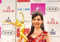 日本小姐承认当“小三”放弃桂冠 自己在知情的情况下与已婚男士交往