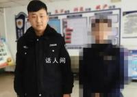 家长集资给老师送按摩椅?该消息系一女子为博眼球编造