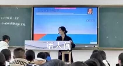 物理教师称因体育课导致完不成教学 学生和老师都非常疲惫