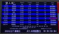 武汉铁路运输秩序基本恢复正常 将加开夜行高铁71.5对