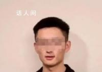 谷歌工程师杀妻案嫌犯律师发声 没料到不排除让其做精神鉴定