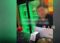 男子称烧烤店不让导盲犬进 店家回应