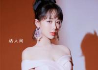 杨紫曾在淘宝买红毯活动衣服 光鲜亮丽的背后隐藏鲜为人知的故事