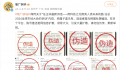 华为辟谣任正非最新讲话 内容纯属子虚乌有